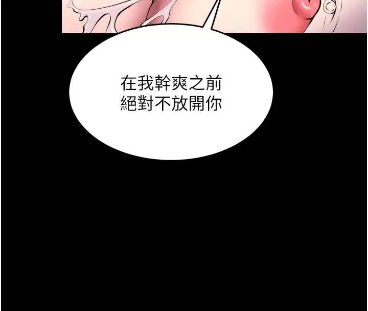 第135話