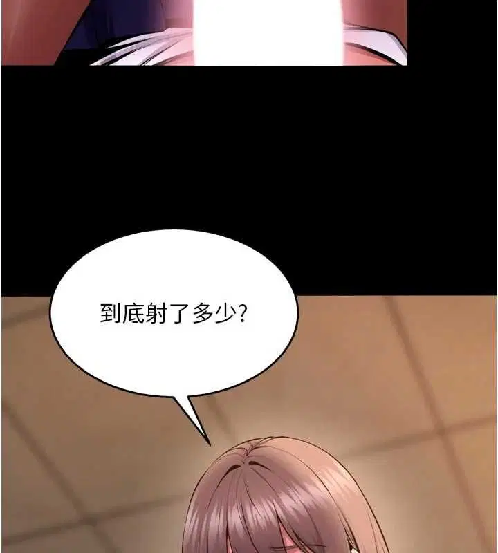 第136話