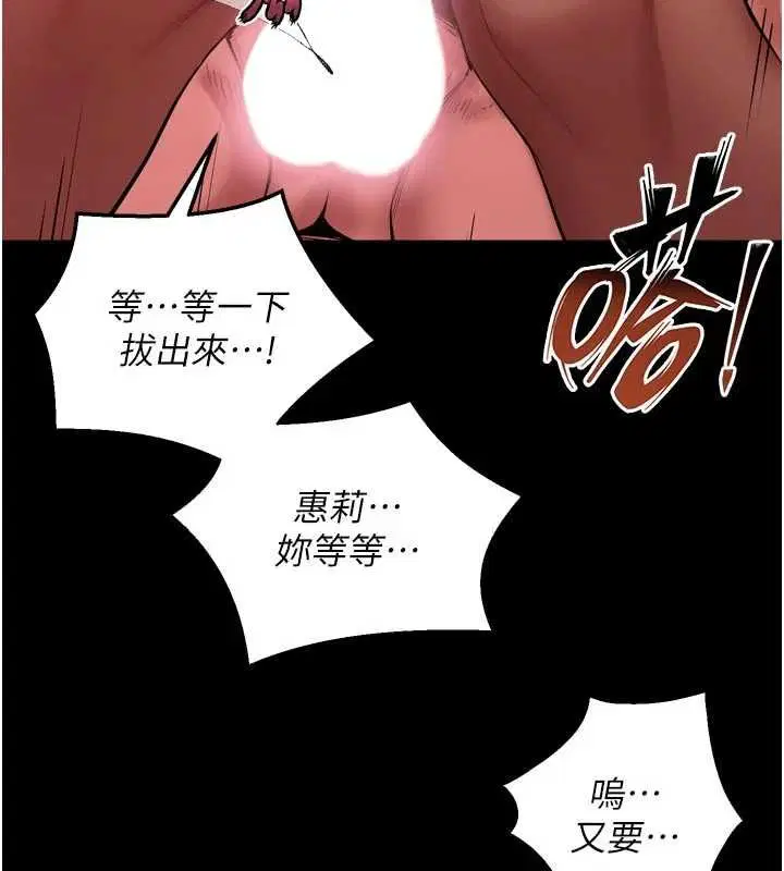 第136話