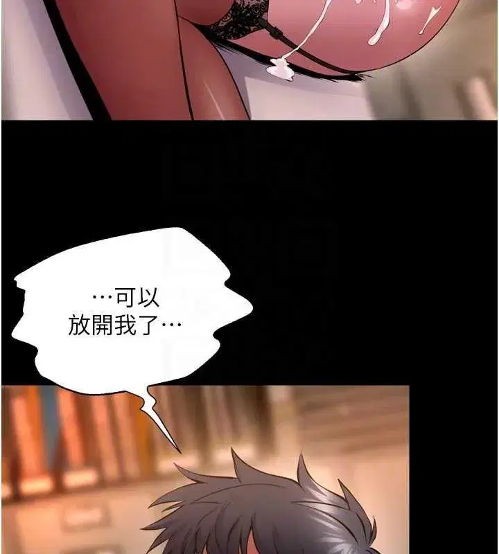 第137話
