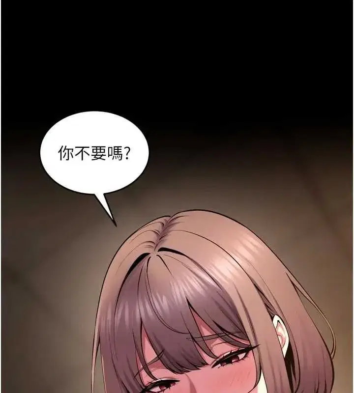 第137話