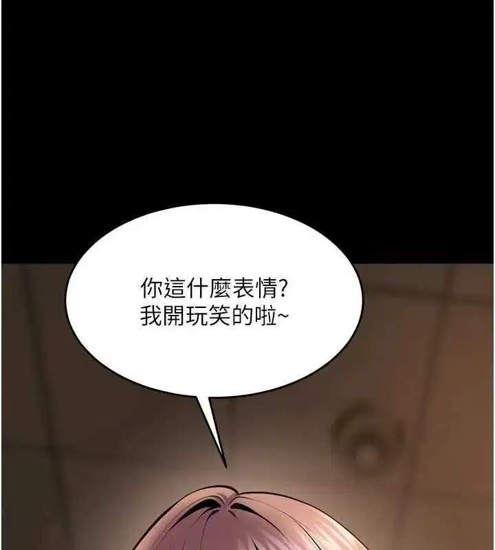 第137話