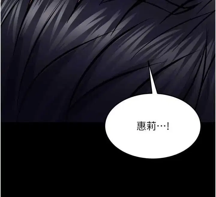 第137話