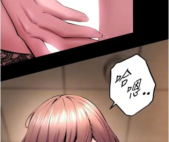 第137話