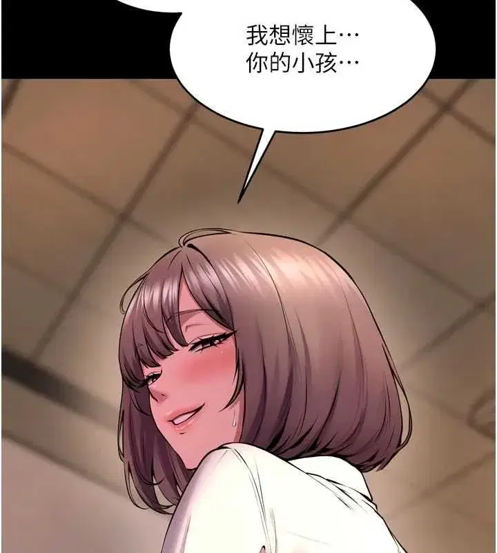 第137話