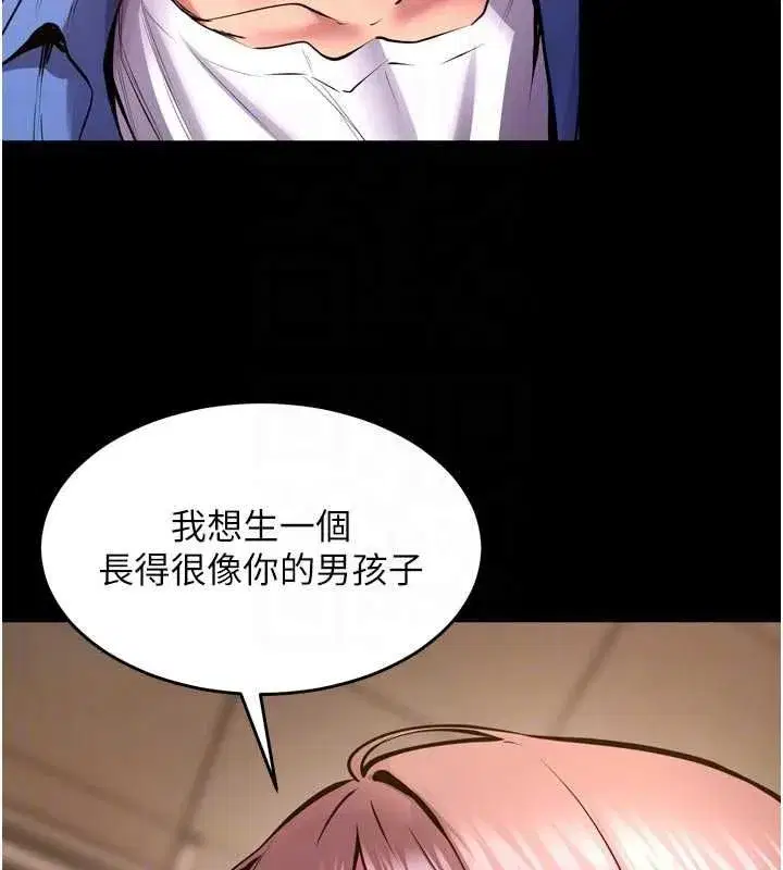 第137話