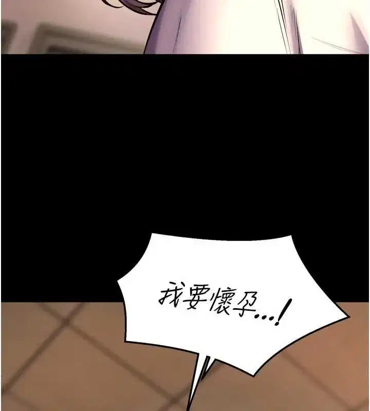 第137話