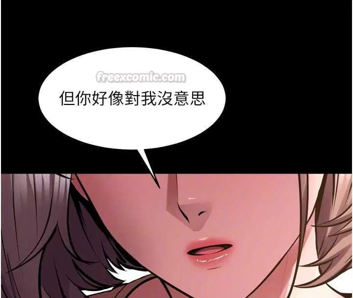 第138話
