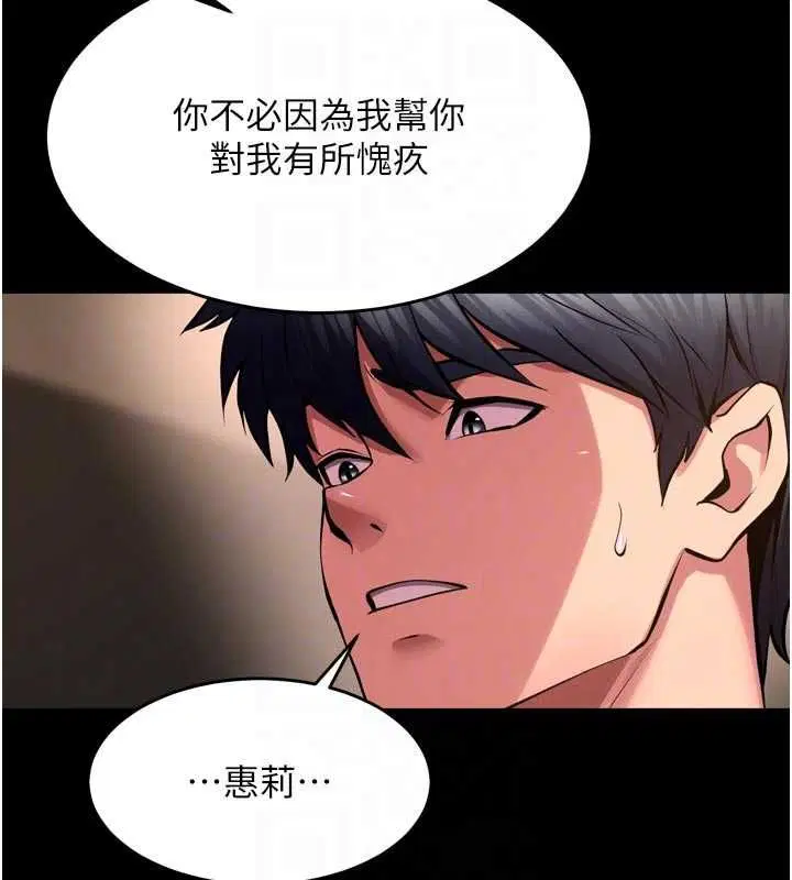 第138話