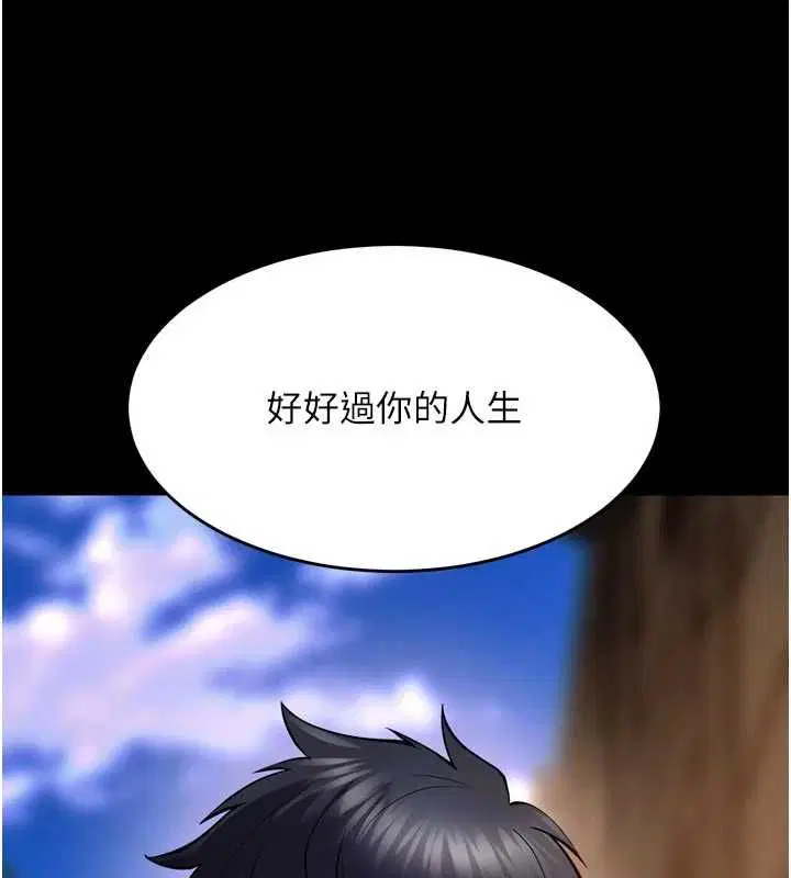 第138話