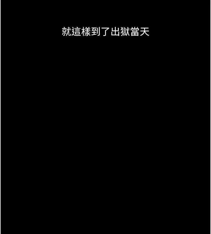 第138話