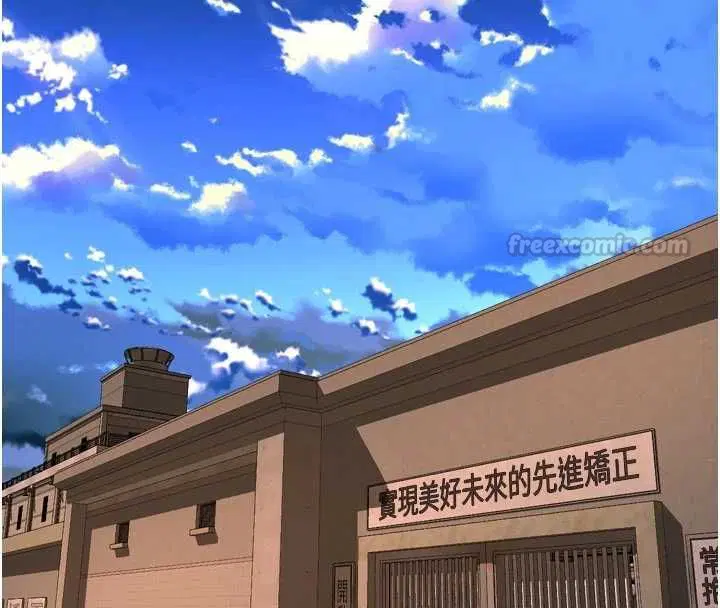 第138話