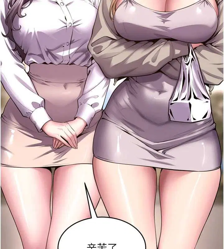 第138話