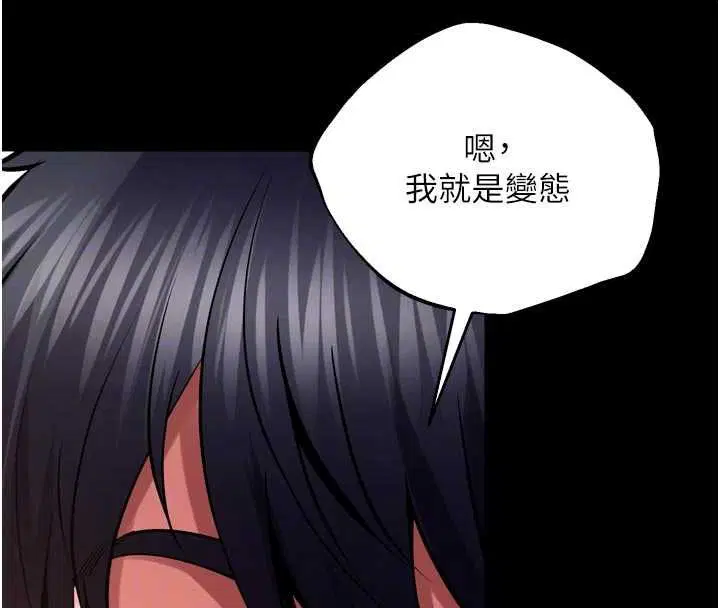 第138話
