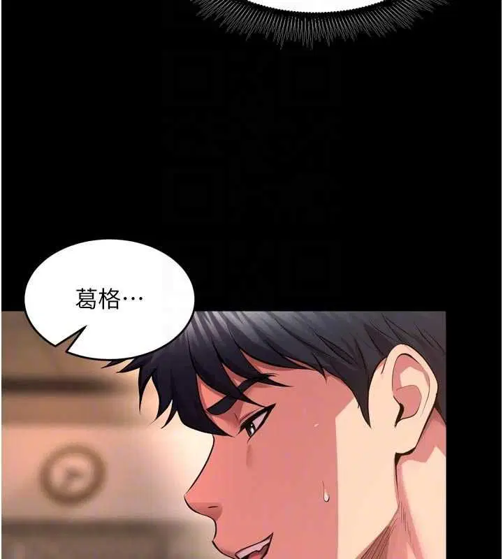 第138話