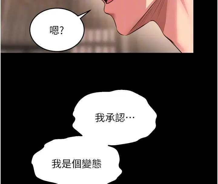 第138話