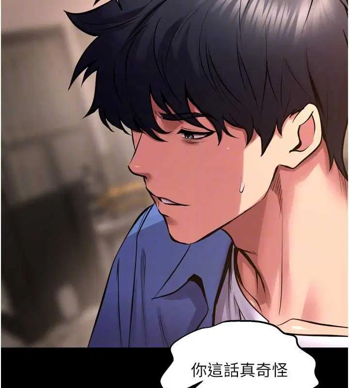 第138話