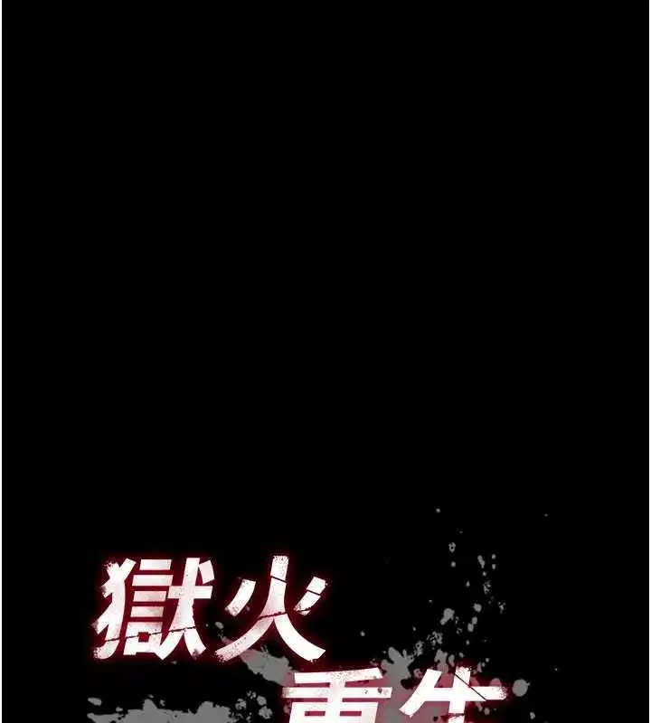 第139話