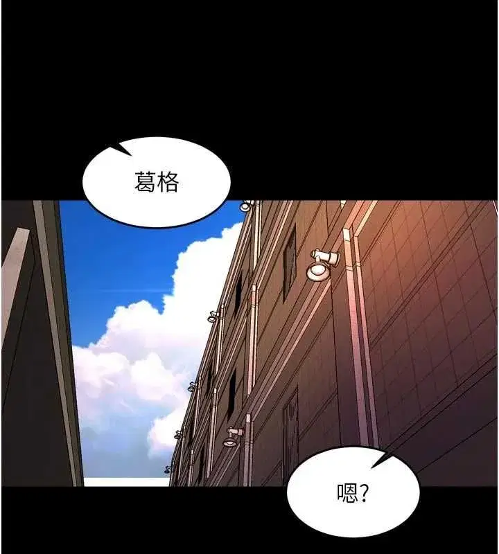 第139話