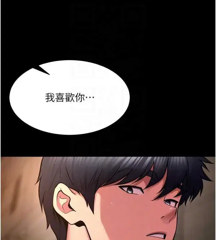 第139話