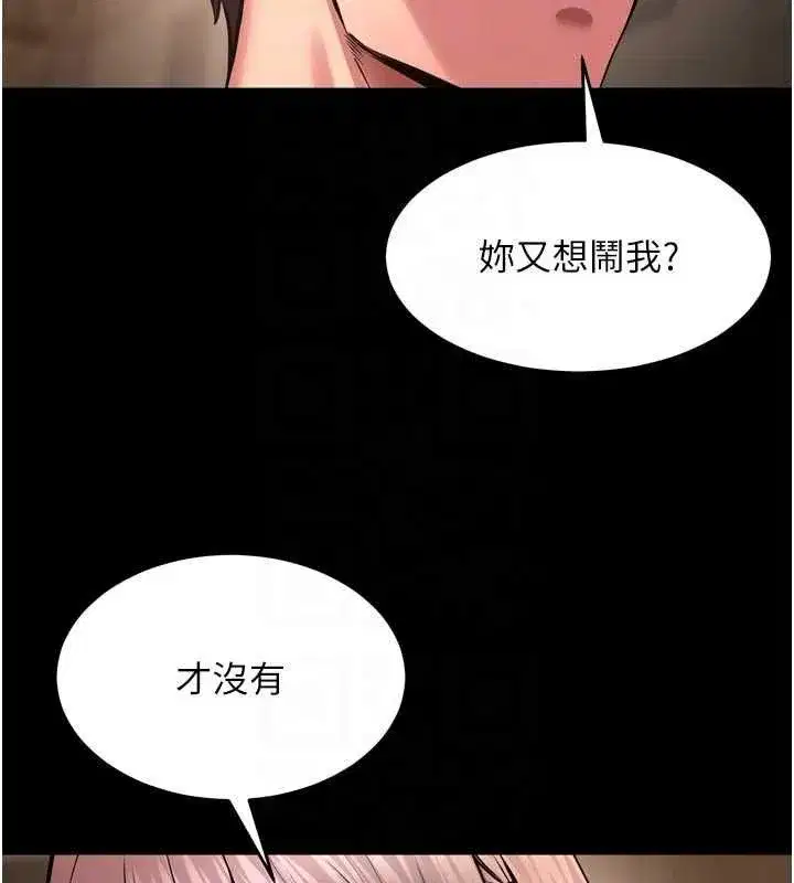 第139話
