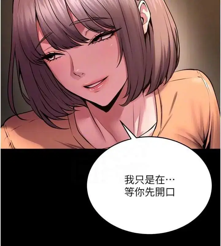 第139話