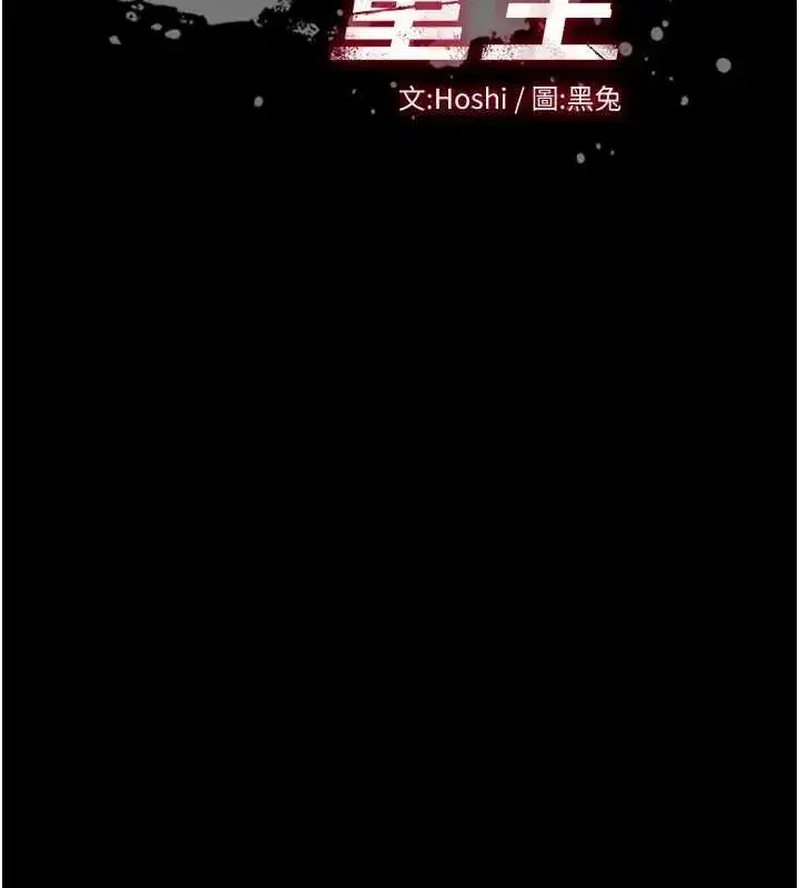 第139話