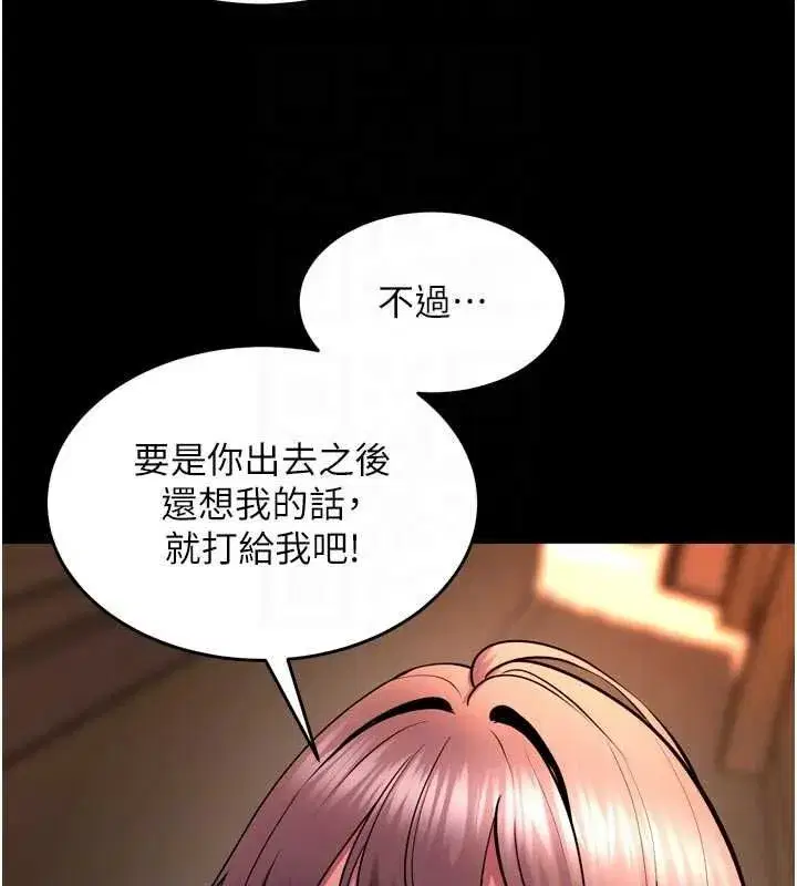 第139話