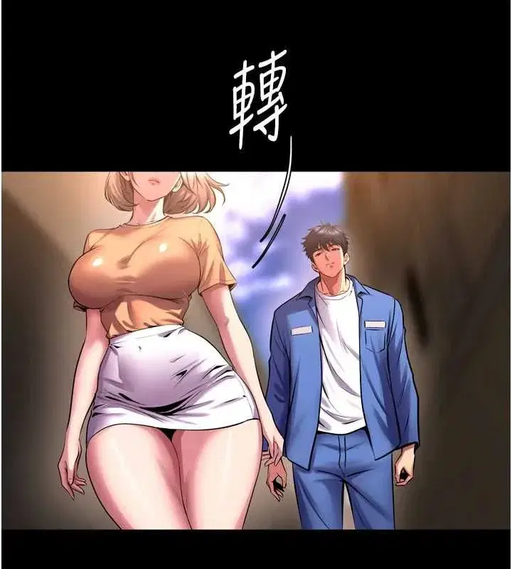第139話