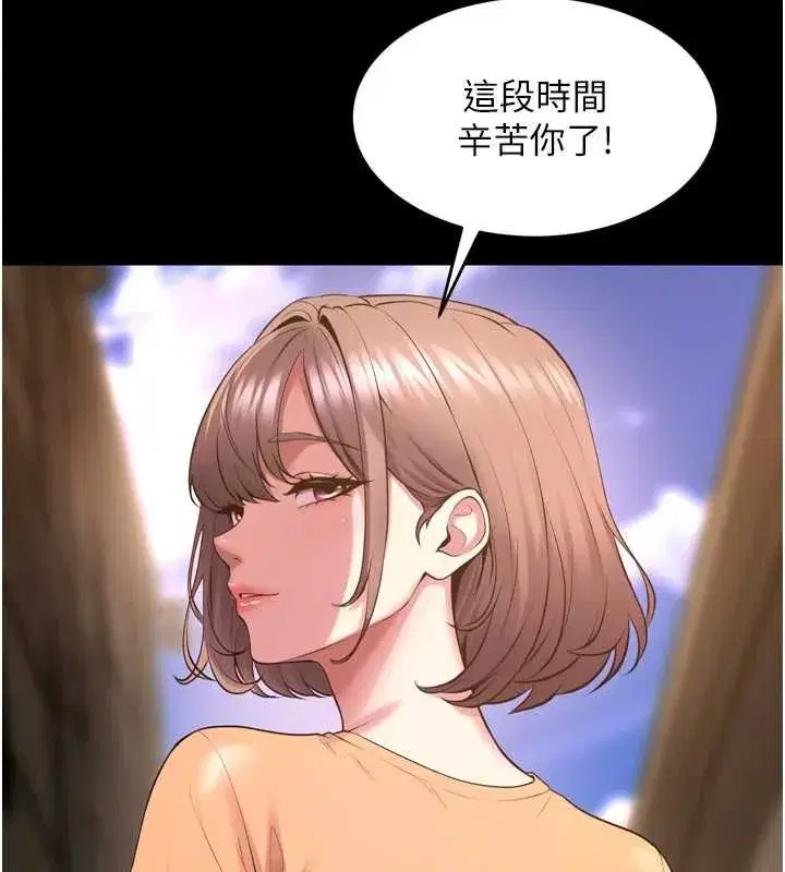 第139話