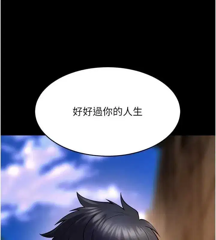 第139話
