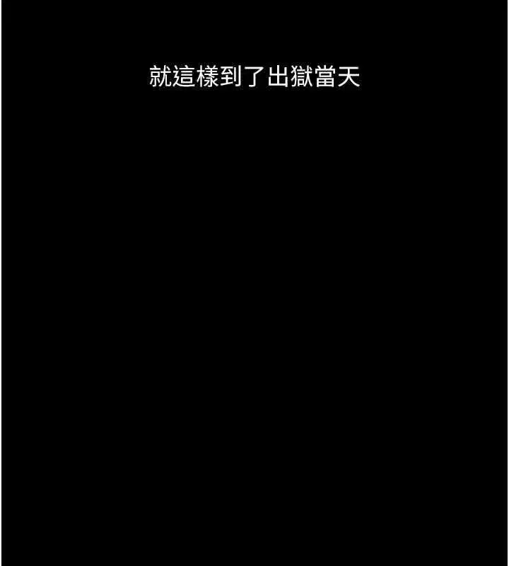 第139話