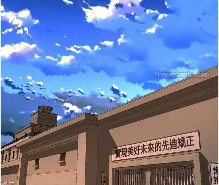 第139話