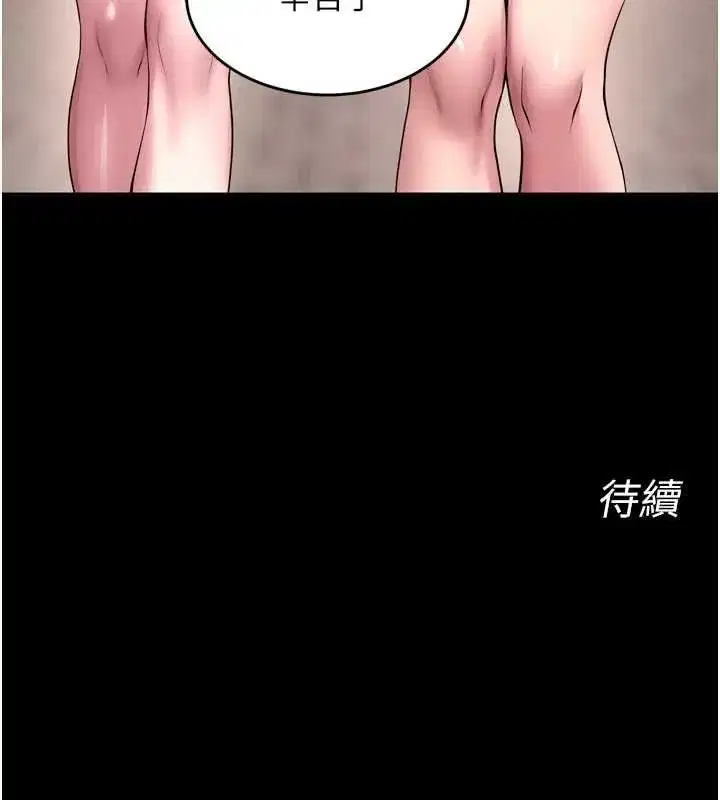 第139話