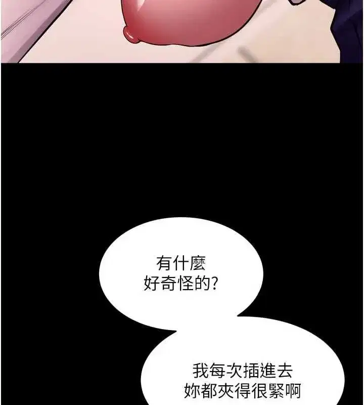 第139話