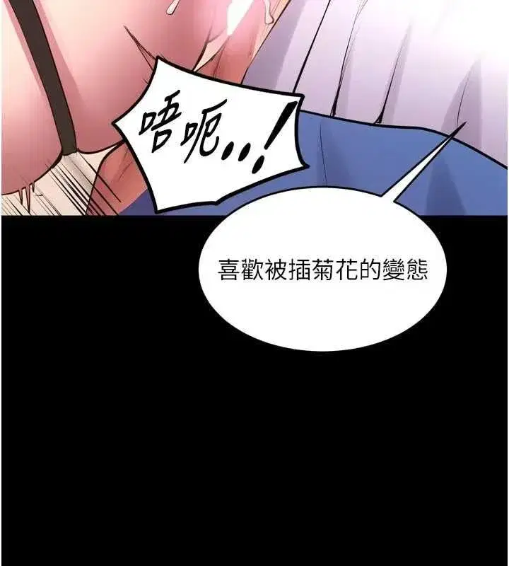 第139話