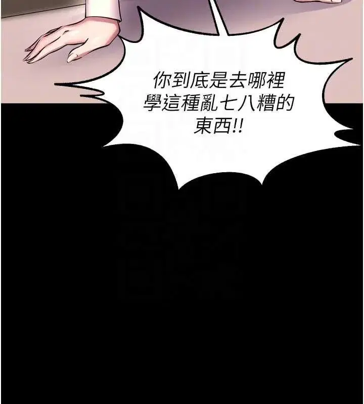 第139話