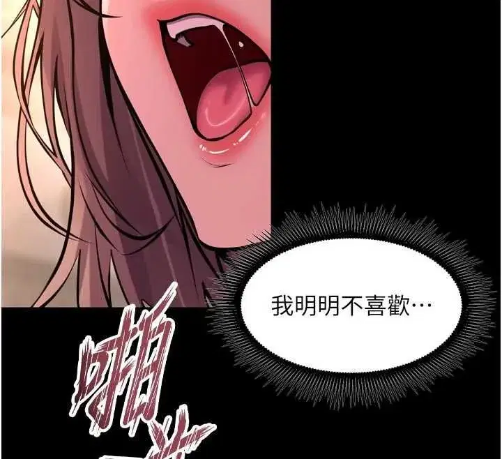第139話