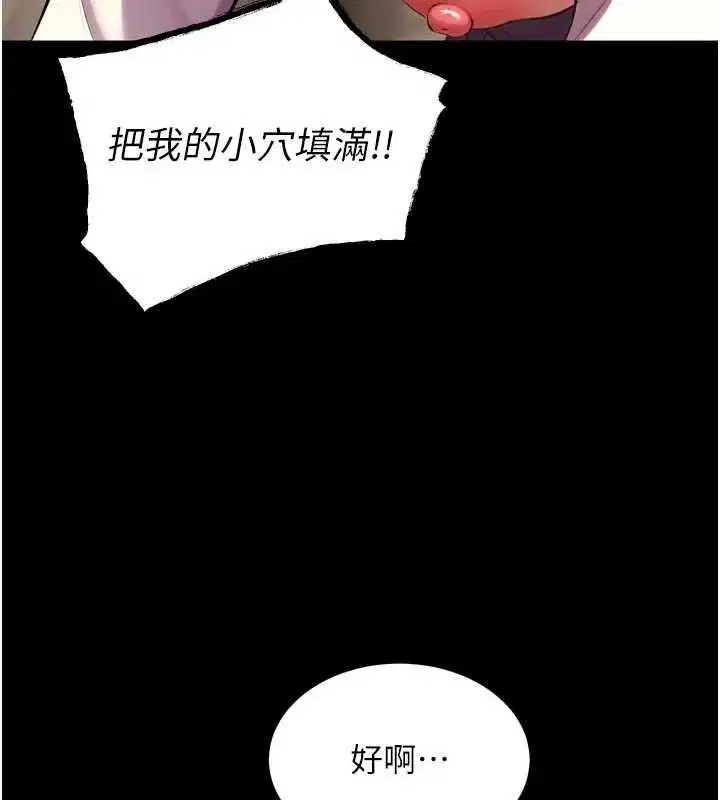 第139話