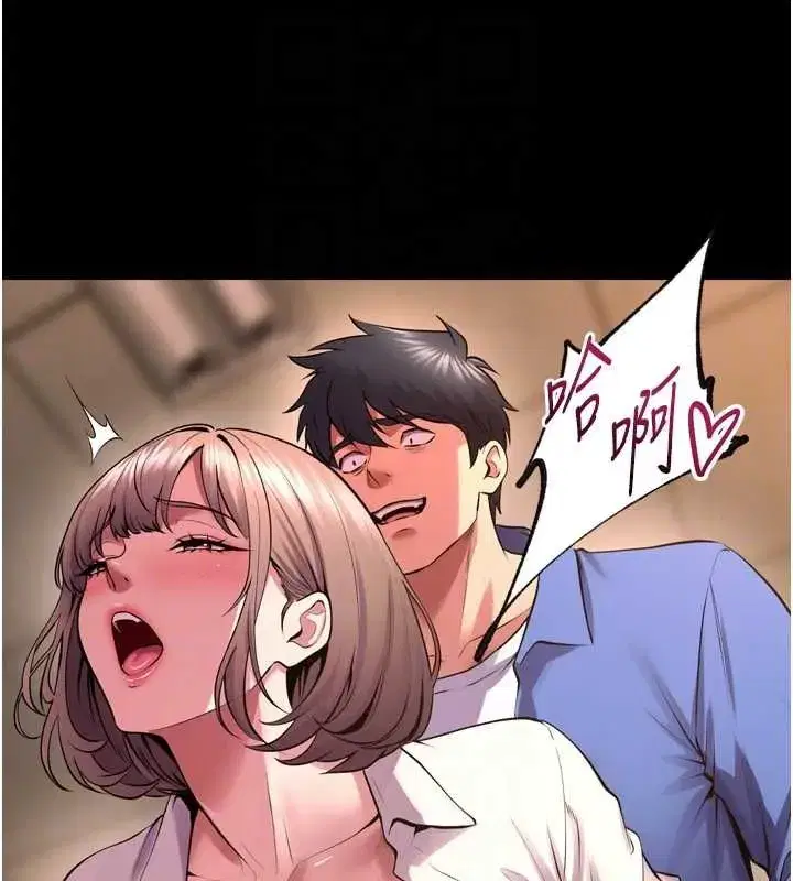 第139話