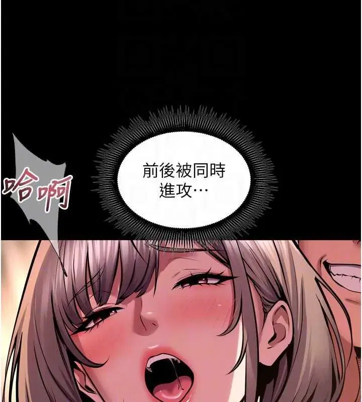 第139話