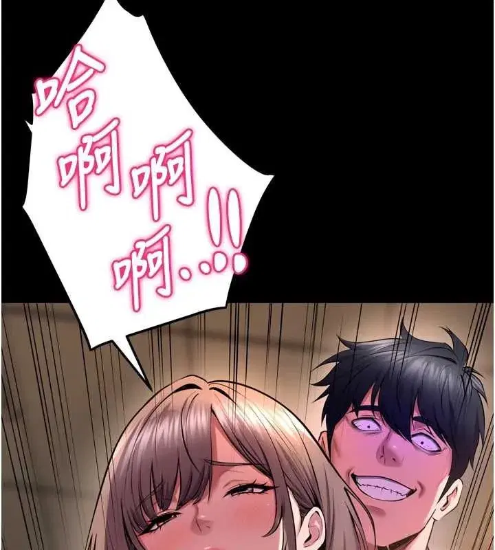 第139話