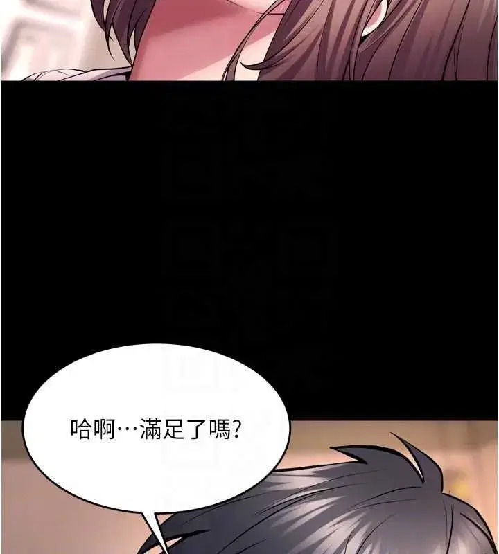 第139話