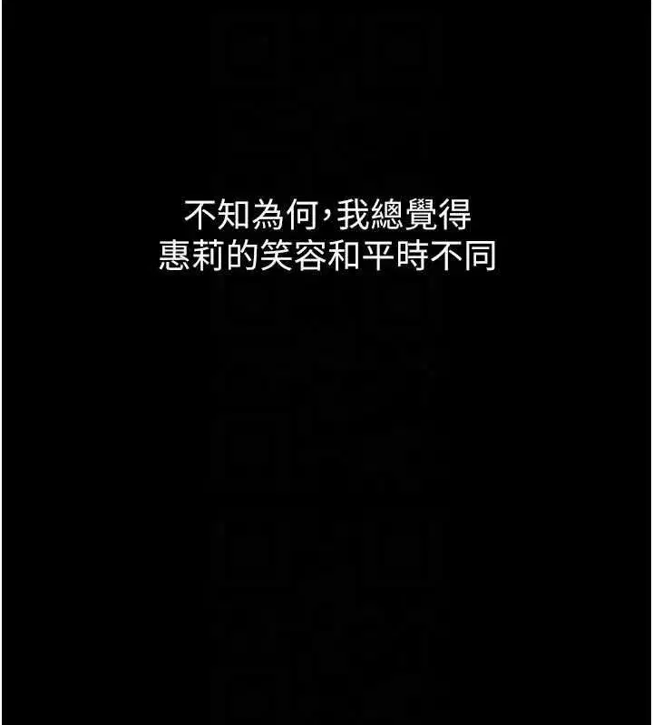 第139話