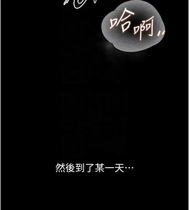 第139話