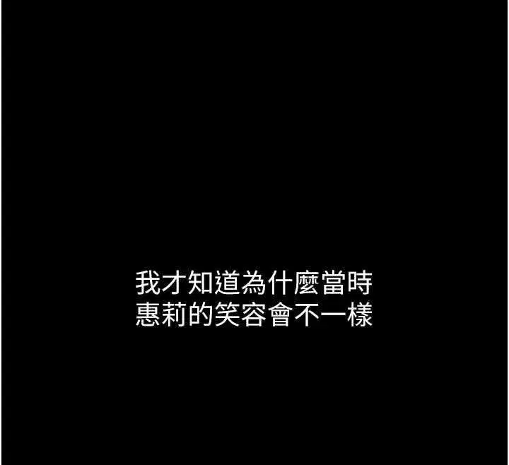 第139話