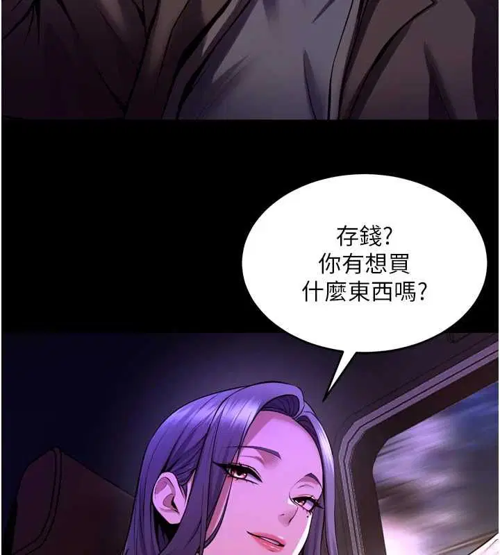第140話