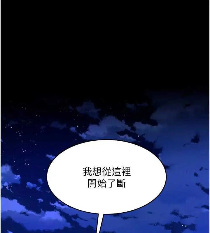 第140話