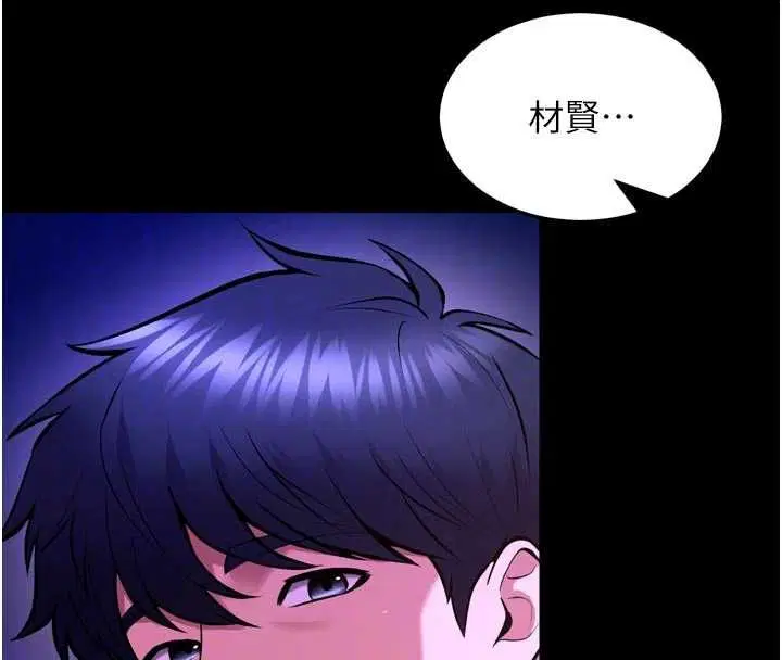第140話