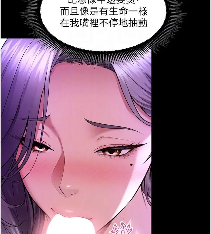 第142話